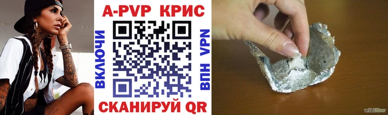 Альфа ПВП Соль  как найти закладки  OMG рабочий сайт  Тарко-Сале 