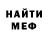 КЕТАМИН VHQ Dangerous Nvrsk