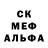 Амфетамин Розовый Esser