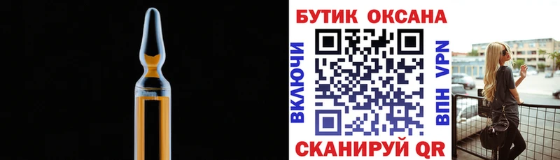 где купить наркоту  Тарко-Сале  БУТИРАТ 1.4BDO 