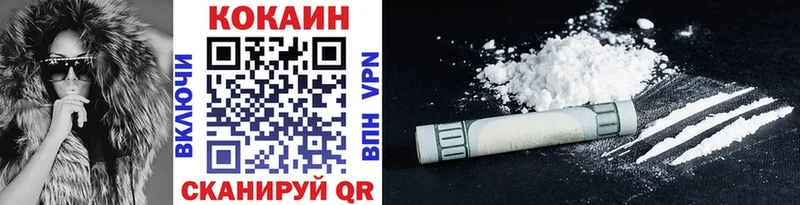 Cocaine 97% Тарко-Сале