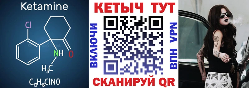 Кетамин ketamine  mega   Тарко-Сале 