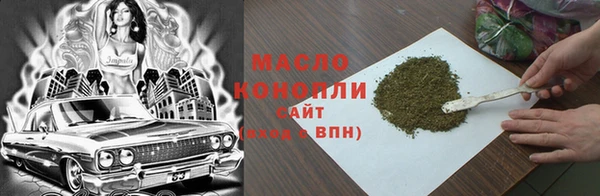 ГАЛЛЮЦИНОГЕННЫЕ ГРИБЫ Абдулино