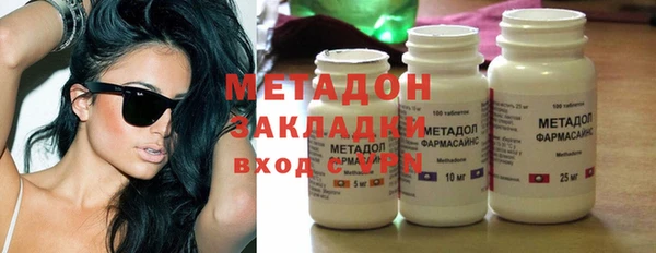 дистиллят марихуана Абинск