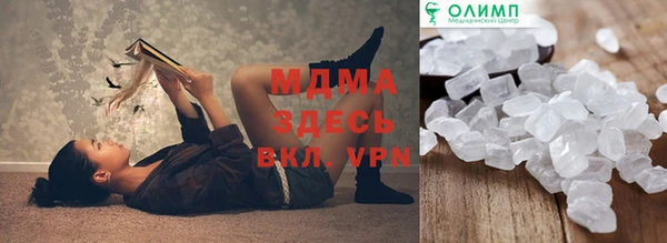 ГАЛЛЮЦИНОГЕННЫЕ ГРИБЫ Абдулино