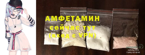ГАЛЛЮЦИНОГЕННЫЕ ГРИБЫ Абдулино
