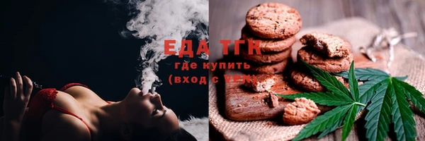 дистиллят марихуана Абинск