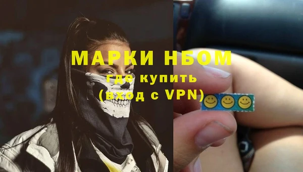 ГАЛЛЮЦИНОГЕННЫЕ ГРИБЫ Абдулино