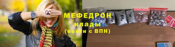 mix Абаза
