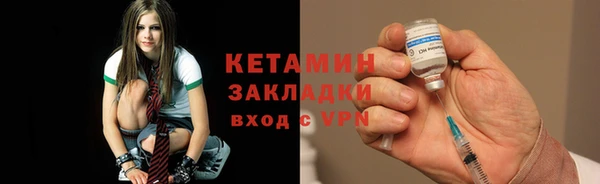 дистиллят марихуана Абинск