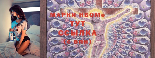 ГАЛЛЮЦИНОГЕННЫЕ ГРИБЫ Абдулино
