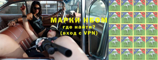 ГАЛЛЮЦИНОГЕННЫЕ ГРИБЫ Абдулино
