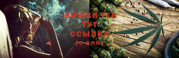 дистиллят марихуана Абинск