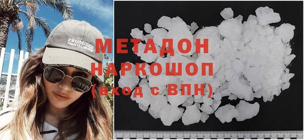 дистиллят марихуана Абинск