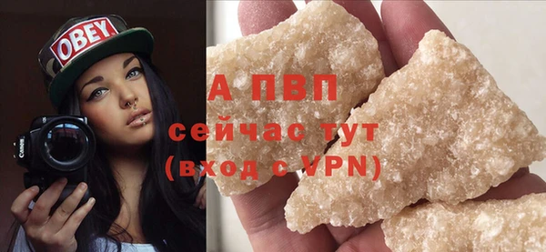 mix Абаза