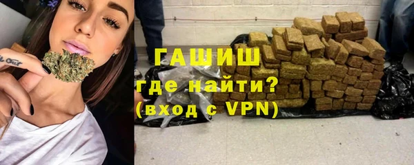 дистиллят марихуана Абинск