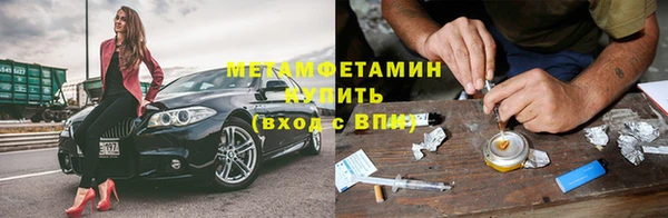 ГАЛЛЮЦИНОГЕННЫЕ ГРИБЫ Абдулино