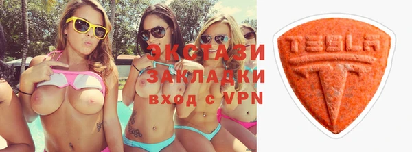 ГАЛЛЮЦИНОГЕННЫЕ ГРИБЫ Абдулино