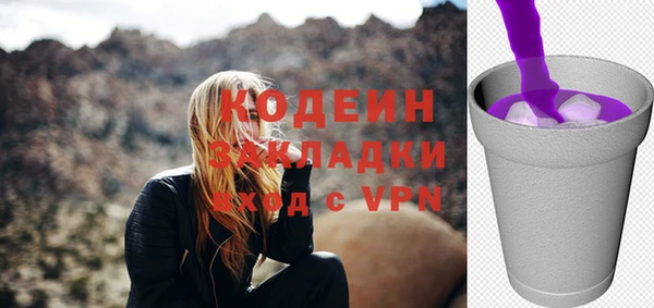 ГАЛЛЮЦИНОГЕННЫЕ ГРИБЫ Абдулино