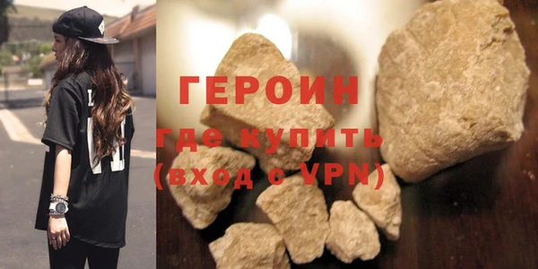 кристаллы Переславль-Залесский