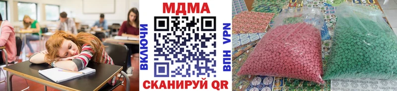 MDMA кристаллы  Тарко-Сале 