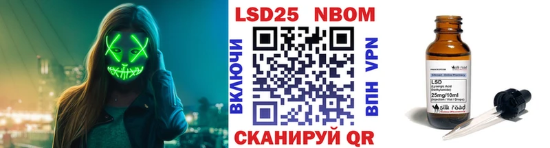 Марки NBOMe 1,5мг  Тарко-Сале 