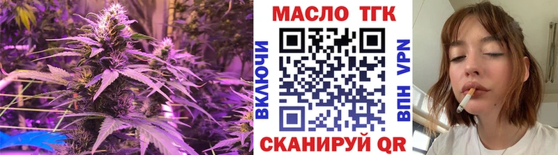 Дистиллят ТГК вейп с тгк дарк нет телеграм Тарко-Сале